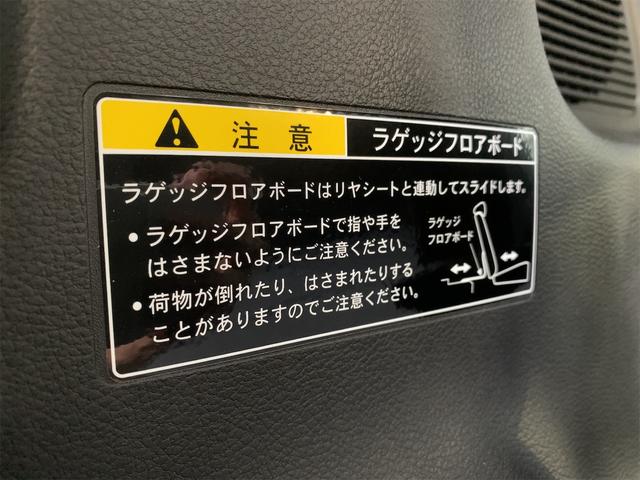 ワゴンRスマイル G オートマチックハイビーム セキュリティ ソナー 横滑り防止 フルフラットシート ABS Wエアバッグ サイドエアバッグ パワーウィンドウ エアコン キーレス ベンチシート パワーステアリング(35枚目)