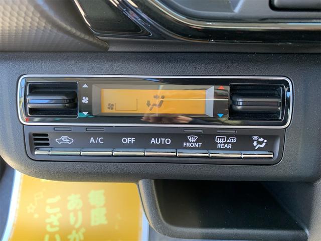 ハスラー ハイブリッドX オートLED アイドルストップ 車線逸脱警報装置 キーレスエントリー 運転席エアバッグ 前席シートヒーター セキュリティアラーム LEDライト 安全ボディ スマ-トキ- パワーウインドウ AAC(22枚目)