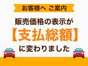 Ｌ　パワーウィンドー　オートエアコン　シートヒーター　衝突被害軽減システム　オートクルーズコントロール　コーナーソナー　スマートキー　レーンアシスト　アイドリングストップ　パワステ　フロントベンチシート（26枚目）