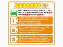 ストライプスＧ　踏み間違い防止　セキュリティ　Ｂモニター　前後ソナー　ＡＡＣ　プッシュスタートスマートキー　フルフラット　横滑防止装置　ＬＥＤヘッドライト　シートヒーター　キーフリーシステム　サイドエアバック　ＡＢＳ（39枚目）