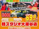 ストライプスＧ　踏み間違い防止　セキュリティ　Ｂモニター　前後ソナー　ＡＡＣ　プッシュスタートスマートキー　フルフラット　横滑防止装置　ＬＥＤヘッドライト　シートヒーター　キーフリーシステム　サイドエアバック　ＡＢＳ（40枚目）