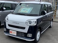 この度は数ある中古車の中から当店の展示車を閲覧頂き誠にありがとうございます。当店は兵庫県神戸市西区伊川谷町有瀬６３１にあるお店です☆ 3