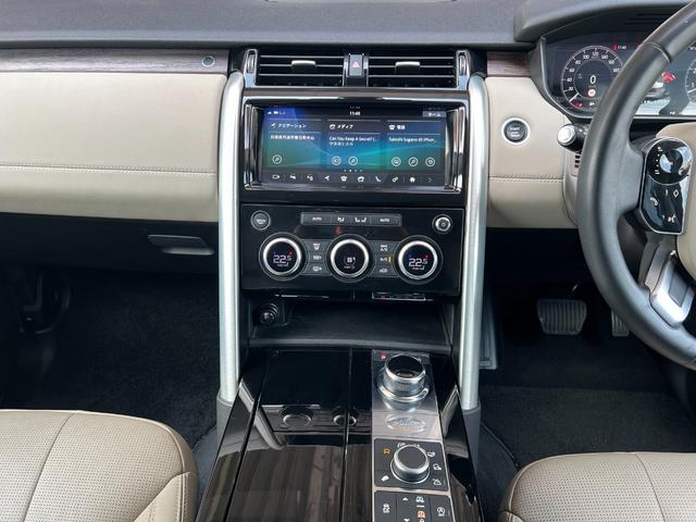ディスカバリー ＨＳＥ　ユーザー買取車　ドライバーアシストパック　パノラミックガラスルーフ　リア電動リクライニングシート　パワーバックドア　電動サイドステップ　ＡｐｐｌｅＣａｒＰｌａｙ　フロントヒーテッドガラス　純正ドラレコ（22枚目）