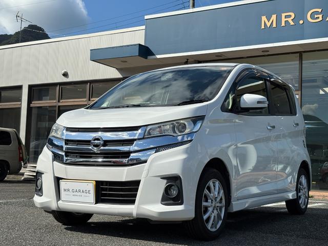 デイズ ハイウェイスター G 純正ナビ・4WD車両・フルセグTV・Bluetooth・アラウンドビューモニター・前後ドライブレコーダー・シートヒーター・プッシュスタート・スマートキー・ステアリングスイッチ・ETC(3枚目)