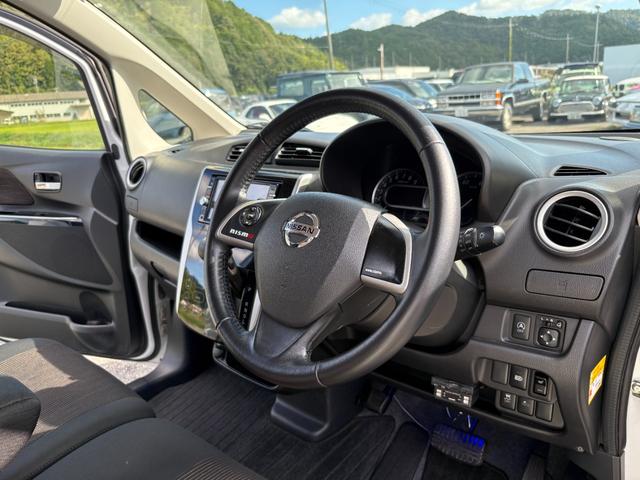 デイズ ハイウェイスター G 純正ナビ・4WD車両・フルセグTV・Bluetooth・アラウンドビューモニター・前後ドライブレコーダー・シートヒーター・プッシュスタート・スマートキー・ステアリングスイッチ・ETC(45枚目)