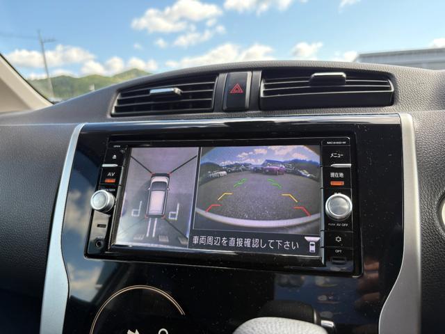 デイズ ハイウェイスター G 純正ナビ・4WD車両・フルセグTV・Bluetooth・アラウンドビューモニター・前後ドライブレコーダー・シートヒーター・プッシュスタート・スマートキー・ステアリングスイッチ・ETC(48枚目)