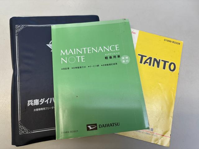 タント Ｇスペシャル　ユーザー買取車両・パワースライドドア・純正ナビ・前後ドライブレコーダー・ＥＴＣ・スマートキー・ファミリーカー・スライドドア・テレビ・純正アルミ（70枚目）
