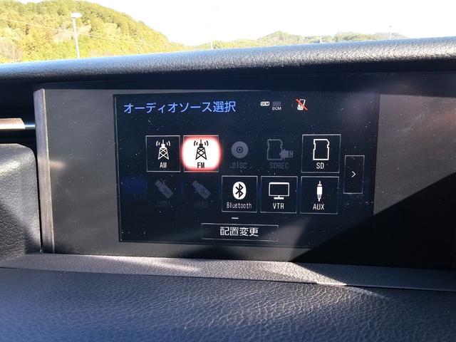 ＲＣ Ｆ カーボンエクステリアパッケージ　カーボンエクステリアパッケージ　マークレビンソンプレミアムサウンドシステム　ＴＶＤ　ＥＴＣ　純正メーカーナビ　クルーズコントロールカーボンリアディフューザー　セミアニリン革シート　ブラインドスポット（52枚目）