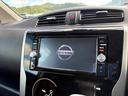 ハイウェイスター G 純正ナビ・4WD車両・フルセグTV・Bluetooth・アラウンドビューモニター・前後ドライブレコーダー・シートヒーター・プッシュスタート・スマートキー・ステアリングスイッチ・ETC(47枚目)