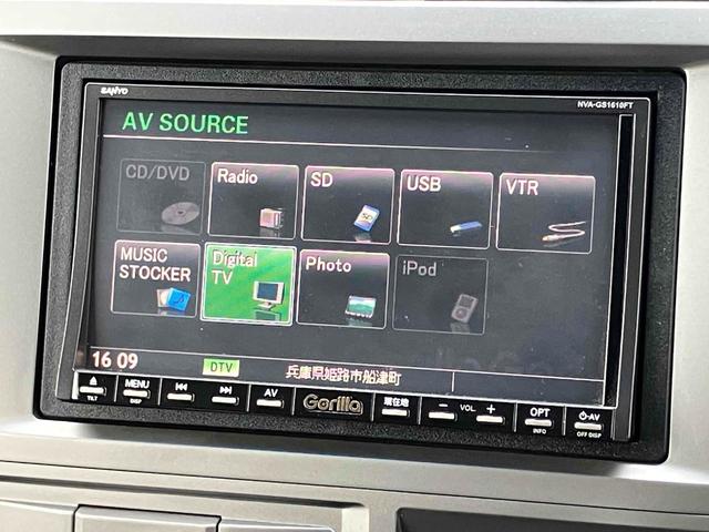 ゼストスパーク Ｗ　バックカメラ　ナビ　ＴＶ　ＨＩＤ　スマートキー　電動格納ミラー　ベンチシート　ＡＴ　盗難防止システム　ＡＢＳ　ＣＤ　ＤＶＤ再生　ＵＳＢ　アルミホイール　衝突安全ボディ　エアコン　パワーステアリング（48枚目）