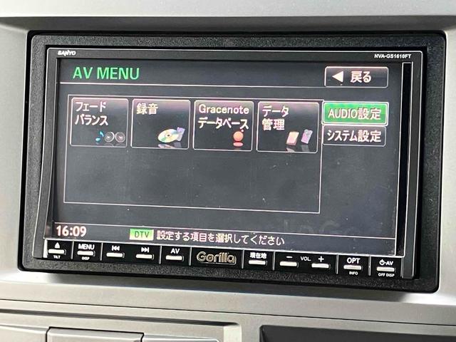 ゼストスパーク Ｗ　バックカメラ　ナビ　ＴＶ　ＨＩＤ　スマートキー　電動格納ミラー　ベンチシート　ＡＴ　盗難防止システム　ＡＢＳ　ＣＤ　ＤＶＤ再生　ＵＳＢ　アルミホイール　衝突安全ボディ　エアコン　パワーステアリング（49枚目）