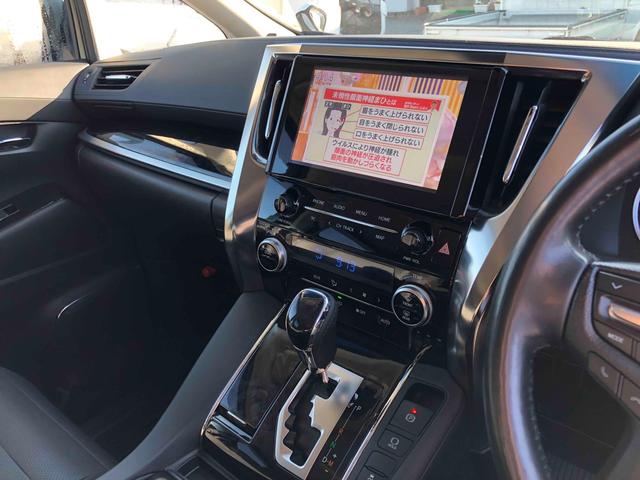 アルファード 2.5S Cパッケージ ドライブレコーダー バックカメラ TV クリアランスソナー オートクルーズコントロール レーンアシスト 衝突被害軽減システム 両側スライドドア LEDヘッドランプ サンルーフ 電動リアゲート(3枚目)