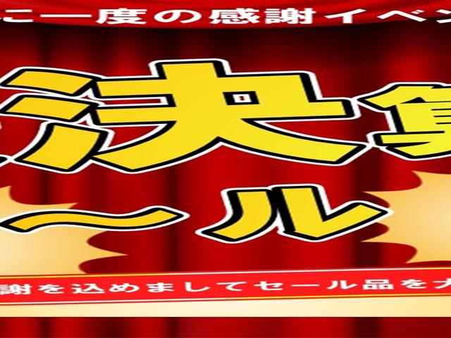 L SA キーレス盗難防止 AC 保証付(3枚目)