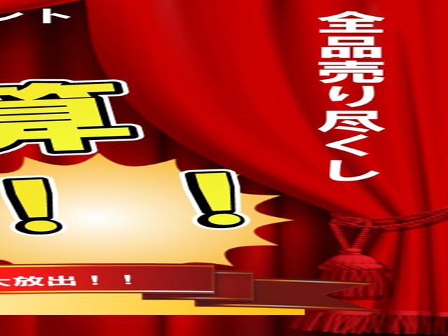 L SA キーレス盗難防止 AC 保証付(4枚目)