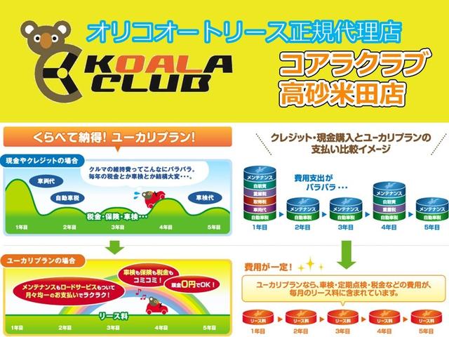 X SAキーレス盗難防止純正オーディオ室内清掃済み保証付(2枚目)