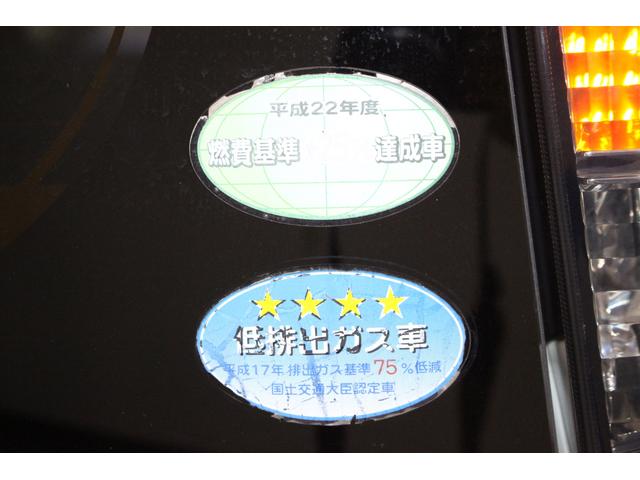 リミテッド スマートキーワンオーナーCDオーディオ盗難防止両側スライドドアAWタイヤ(37枚目)