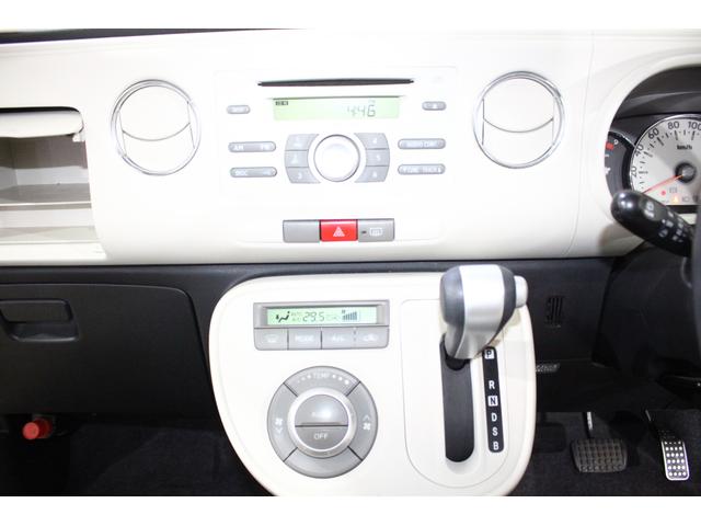 ミラココア ダイハツ ココアプラスg スマートキー純正オーディオetcワンオーナーバックカメラ盗難防止室内清掃済み保証付き 兵庫県 ココアプラスg スマートキー純正オーディオetcワンオーナーバックカメラ盗難防止室内清掃済み保証付き ダイハツミラココアの ミラココア ダイハツ ココアプラスg スマートキー純正オーディオetcワンオーナーバックカメラ盗難防止室内清掃済み保証付き 兵庫県 ココアプラスg スマートキー純正オーディオetcワンオーナーバックカメラ盗難防止室内清掃済み保証付き ダイハツミラココアの