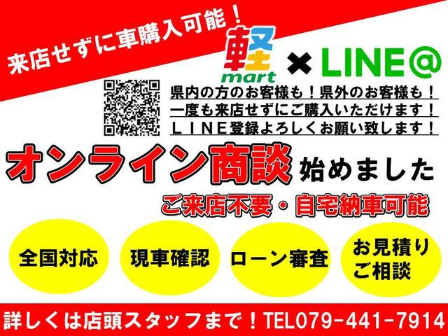 S スマートキー 両側スライドドア バックカメラ ベンチシート 盗難防止 室内清掃済み 保証付き(5枚目)