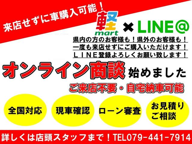 ジョイン キーレスキー 純正オーディオ 電格ミラー ハイルーフ ワンオーナー 両側スライドドア 盗難防止 室内清掃済み 保証付き(5枚目)