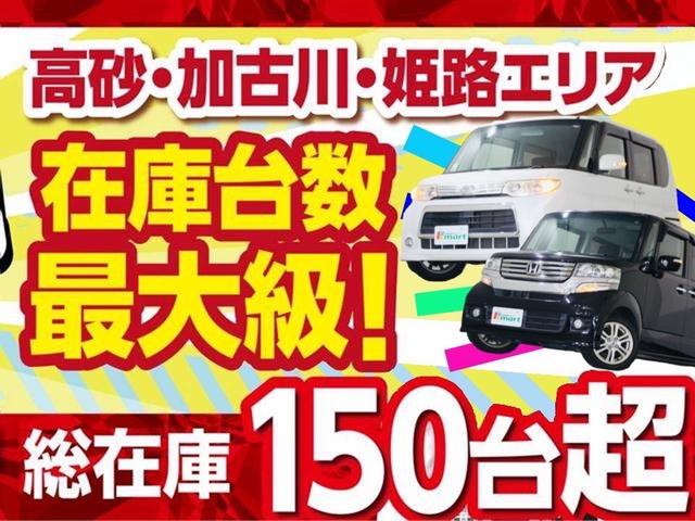 ジョインターボ キーレスキー ナビ付き ETC 電格ミラー 両側スライドドア ワンオーナー 盗難防止 室内清掃済み 保証付き(4枚目)