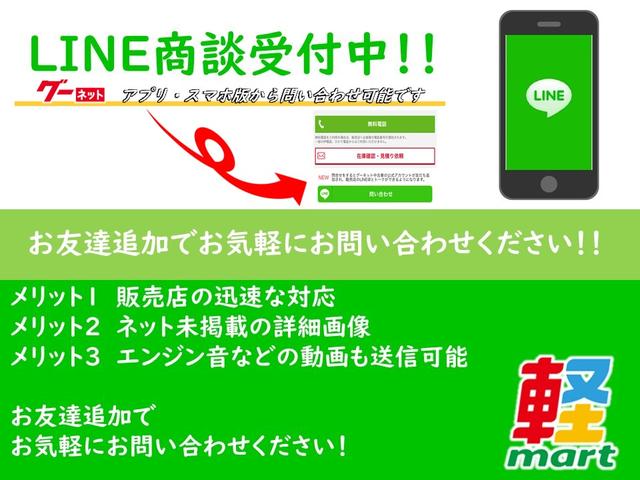 ミライース Ｘ　キーレスキー　ナビ付き　アイドリングストップ　盗難防止　室内清掃済み　保証付き（6枚目）