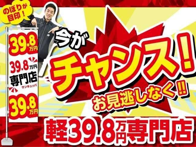 キャリイトラック ＫＣエアコン・パワステ　５速ＭＴ　４ＷＤ　三方開　エアコン　パワーステアリング　ヘッドライトレベライザー　保証付き　室内清掃済み（3枚目）