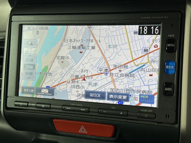 Ｎ－ＢＯＸ Ｇ　ＳＳパッケージ　Ｂカメラ　ＥＴＣ　シートＨ　ＰＳＤ　フルセグナビ　ＢＴ　ＤＶＤ　ＥＳＣ　Ａストップ　ステリモ　ＡＡＣ　ウィンカー付電動格納ミラー　Ｒシートスライド＋テーブル付　Ｒサンシェード　シートハイトアジャスター（57枚目）