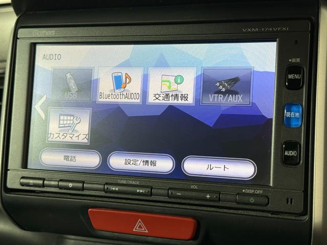 Ｎ－ＢＯＸ Ｇ　ＳＳパッケージ　Ｂカメラ　ＥＴＣ　シートＨ　ＰＳＤ　フルセグナビ　ＢＴ　ＤＶＤ　ＥＳＣ　Ａストップ　ステリモ　ＡＡＣ　ウィンカー付電動格納ミラー　Ｒシートスライド＋テーブル付　Ｒサンシェード　シートハイトアジャスター（59枚目）