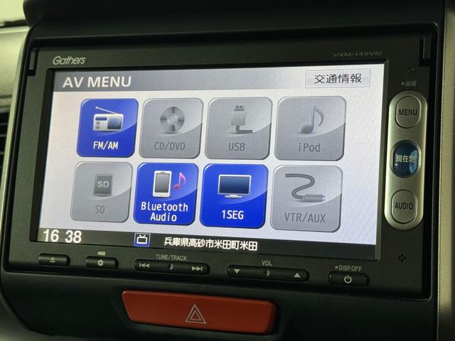 Ｎ－ＢＯＸ Ｇ　ＳＳパッケージ　Ｂカメラ　両ＰＳＤ　ナビＴＶ　ＢＴ　ＤＶＤ　ＣＴＢＡ　ＥＳＣ　Ｐスタート　Ａストップ　ステリモ　ＡＡＣ　スマートキー　スペアキー付　純正１４ＡＷ　ウィンカー付電格ミラー　運転席シートハイトアジャスター（58枚目）