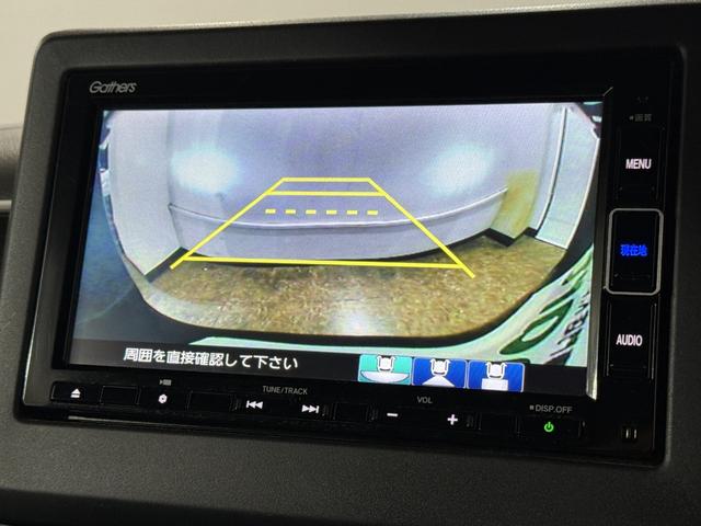 Ｎ－ＢＯＸカスタム Ｇ・Ｌホンダセンシング　１オーナー　Ｂカメラ　シートＨ　ＥＴＣ　ＡＣＣ　ＰＳＤ　ＬＥＤオートライト　フォグ　衝突軽減Ｂ　ＥＳＣ　レーンアシスト　フルセグナビ　ＢＴ　ＤＶＤ　ＣＤ　ステリモ　ＡＡＣ　純正１４ＡＷ　Ｒサンシェード（8枚目）