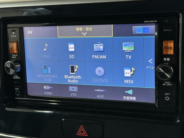 デイズルークス ライダーブラックライン　ＨスターＸＧｐｋｇベース　全方位Ｍ　ＥＴＣ　両ＰＳＤ　ＨＩＤオートライト　衝突軽減Ｂ　ＥＳＣ　Ｐスタート　Ａストップ　フルセグナビＢＴ　ＤＶＤ　ＣＤ　ステリモ　ＡＡＣ　純正１５ＡＷ　Ｒシーリングファン（9枚目）