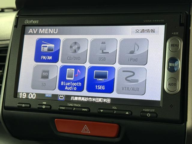 N-BOX G SSパッケージ ETC 両PSD ナビTV Bluetooth DVD CD ESC Pスタート Aストップ ステリモ AAC スマートキー 純正14インチAW ウィンカー付電格ミラー 運転席シートハイトアジャスター(60枚目)