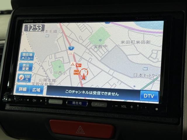 Ｎ－ＢＯＸ Ｇ・Ｌパッケージ　Ｂカメラ　ＰＳＤ　フルセグナビ　Ｂｌｕｅｔｏｏｔｈ　ＤＶＤ　ＣＤ　横滑り防止　Ｐスタート　アイドリングストップ　ステリモ　オートエアコン　スマートキー　社外１３インチＡＷ　電動格納ミラー　レベライザー（58枚目）