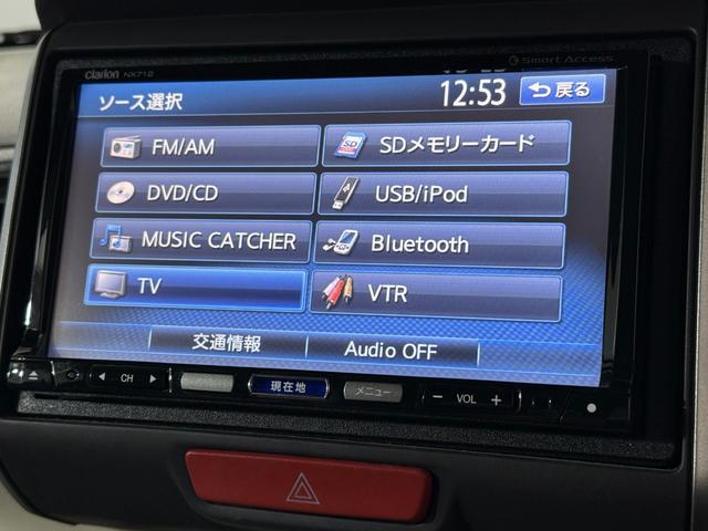 Ｎ－ＢＯＸ Ｇ・Ｌパッケージ　Ｂカメラ　ＰＳＤ　フルセグナビ　Ｂｌｕｅｔｏｏｔｈ　ＤＶＤ　ＣＤ　横滑り防止　Ｐスタート　アイドリングストップ　ステリモ　オートエアコン　スマートキー　社外１３インチＡＷ　電動格納ミラー　レベライザー（59枚目）