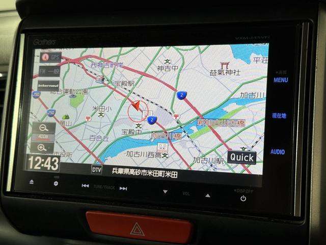 Ｎ－ＢＯＸカスタム Ｇ・ターボパッケージ　１月１日限定車　Ｂカメラ　ＥＴＣ　両ＰＳＤ　後席モニター　クルコン　ＨＩＤオートライト　フォグ　ＥＳＣ　Ｐスタート　ナビＴＶ　ＢＴ　ＤＶＤ　パドルシフト　ステリモ　ＡＡＣ　純正１５ＡＷ　電格ミラー（61枚目）