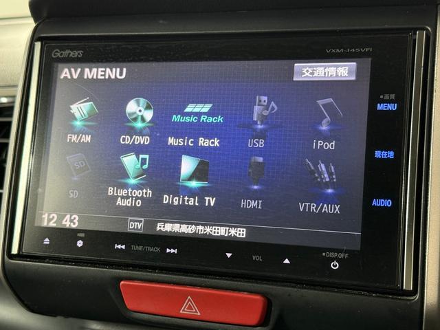 Ｎ－ＢＯＸカスタム Ｇ・ターボパッケージ　１月１日限定車　Ｂカメラ　ＥＴＣ　両ＰＳＤ　後席モニター　クルコン　ＨＩＤオートライト　フォグ　ＥＳＣ　Ｐスタート　ナビＴＶ　ＢＴ　ＤＶＤ　パドルシフト　ステリモ　ＡＡＣ　純正１５ＡＷ　電格ミラー（62枚目）