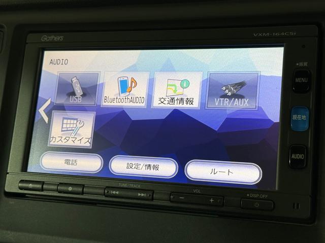 N-WGN C Bカメラ 純正ナビTV Bluetooth CD 横滑り防止 アイドリングストップ オートエアコン 電格ミラー キーレス スペアキー付 ベンチシート レベライザー パワステ パワーウィンドウ ABS(60枚目)