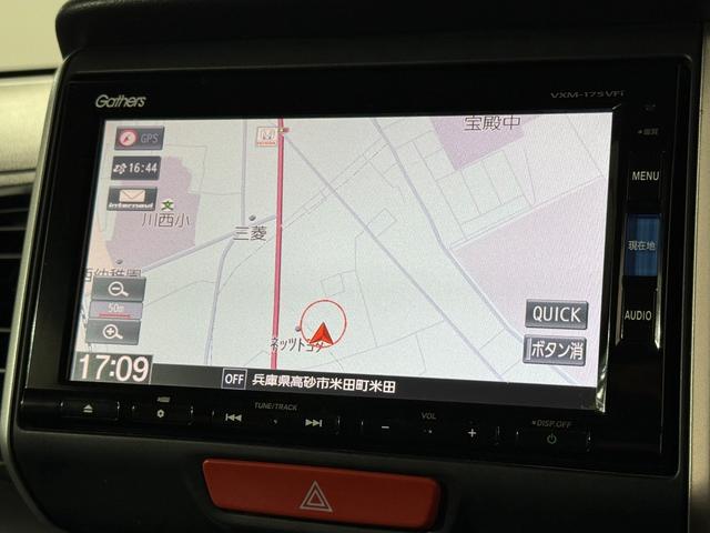 N-BOX G・Lパッケージ Bカメラ ETC 電動スライド フルセグナビ BT DVD CD ESC Pスタート Aストップ ステリモ AAC スマートキー ウィンカー付電格ミラー Rサンシェード 運転席シートハイトアジャスター(56枚目)