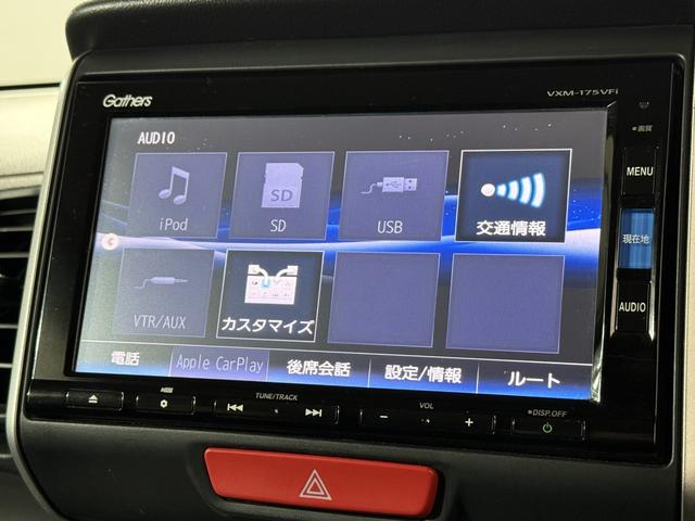 N-BOX G・Lパッケージ Bカメラ ETC 電動スライド フルセグナビ BT DVD CD ESC Pスタート Aストップ ステリモ AAC スマートキー ウィンカー付電格ミラー Rサンシェード 運転席シートハイトアジャスター(58枚目)