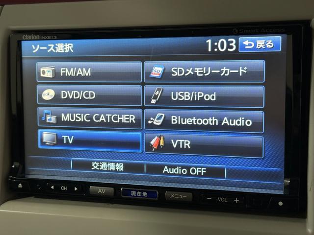アルトラパンショコラ Ｇ　Ｂカメラ　ＥＴＣ　フルセグナビ　ＢＴ　ＤＶＤ　ＣＤ　ＨＩＤオートライト　Ｐスタート　Ａストップ　スマートキースペアキー付　純正１４インチＡＷ　電動格納ミラー　シートリフター　ベンチシート　フルフラット（60枚目）