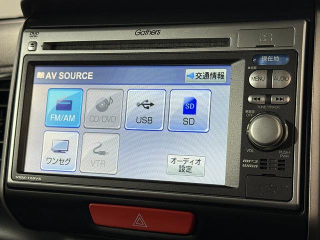 N-BOX G ターボSSパッケージ Bカメラ ETC 両PSD クルコン ナビTV DVD ESC HIDオートライト Pスタート パドルシフト ステリモ AAC 社外14インチAW ウィンカー付電動格納ミラー シートハイトアジャスター(61枚目)