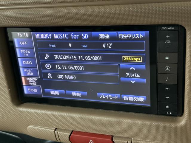 ミラココア ココアプラスX フルセグナビ BT DVD CD ルーフレール LEDヘッドライト/フォグランプ アイドリングストップ オートエアコン スマートキー 電動格納ミラー 運転席シートリフター ベンチシート シートカバー(58枚目)