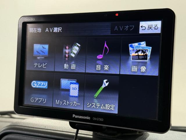 ハイゼットカーゴ クルーズＳＡＩＩＩ　ハイルーフ　ＥＴＣ　コーナーセンサー　ナビＴＶ　衝突被害軽減Ｂ　ＥＳＣ　オートハイビーム　アイドリングＳ　電格ミラー　キーレス　レベライザー　エアコン　パワステ　パワーウィンドウ　ＡＢＳ　Ｗエアバッグ（10枚目）