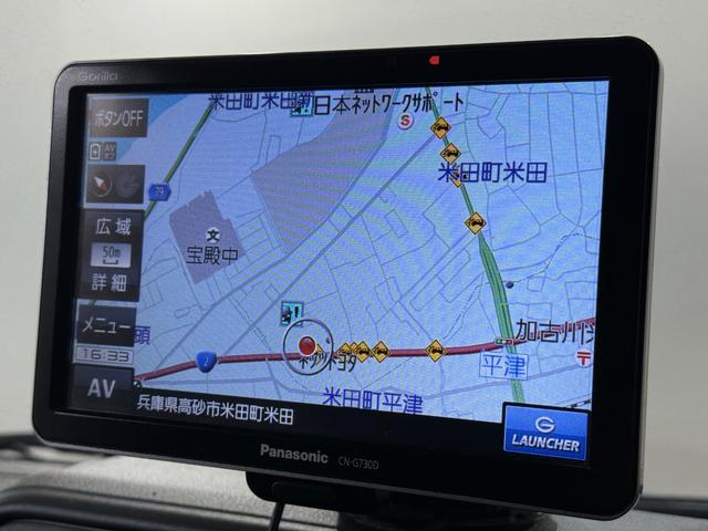 ハイゼットカーゴ クルーズＳＡＩＩＩ　ハイルーフ　ＥＴＣ　コーナーセンサー　ナビＴＶ　衝突被害軽減Ｂ　ＥＳＣ　オートハイビーム　アイドリングＳ　電格ミラー　キーレス　レベライザー　エアコン　パワステ　パワーウィンドウ　ＡＢＳ　Ｗエアバッグ（57枚目）