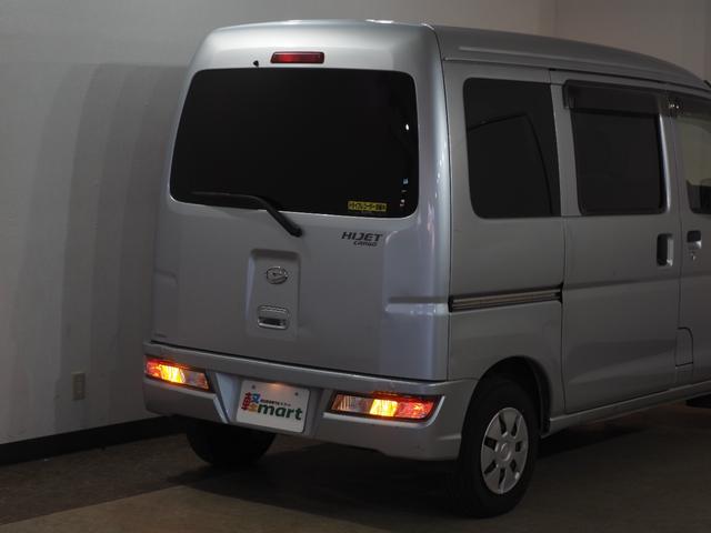 ハイゼットカーゴ クルーズＳＡＩＩＩ　ハイルーフ　ＥＴＣ　コーナーセンサー　ナビＴＶ　衝突被害軽減Ｂ　ＥＳＣ　オートハイビーム　アイドリングＳ　電格ミラー　キーレス　レベライザー　エアコン　パワステ　パワーウィンドウ　ＡＢＳ　Ｗエアバッグ（79枚目）