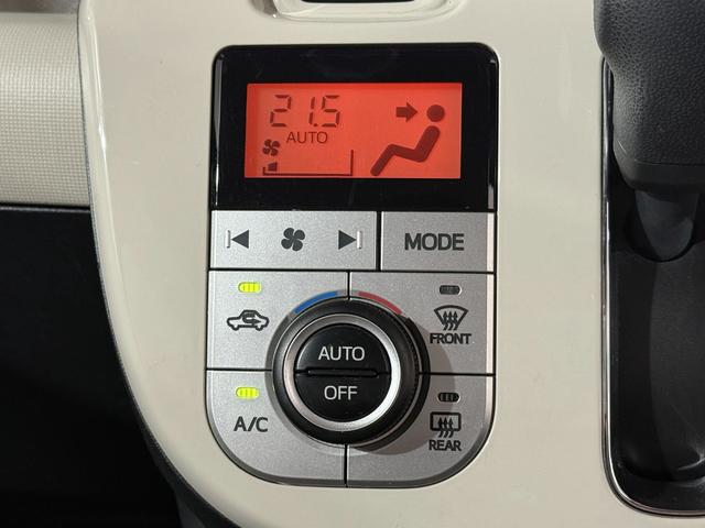 ムーヴキャンバス Gメイクアップ SAII Bカメラ ETC 両PSD フルセグナビ BT DVD HDMI USB LEDオートライト/フォグ 衝突被害軽減B ESC Pスタート アイドリングS ステリモ AAC スマートキー 電動格納ミラー(10枚目)