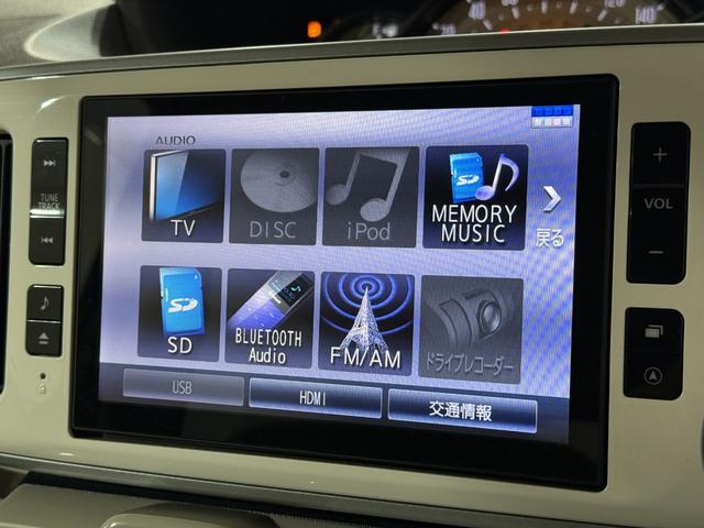 ムーヴキャンバス Gメイクアップ SAII Bカメラ ETC 両PSD フルセグナビ BT DVD HDMI USB LEDオートライト/フォグ 衝突被害軽減B ESC Pスタート アイドリングS ステリモ AAC スマートキー 電動格納ミラー(60枚目)