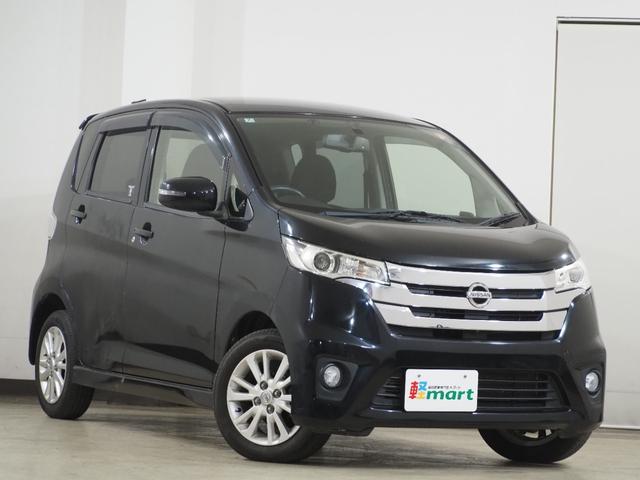 デイズ ハイウェイスター　Ｘ　１月４日限定車　全方位Ｍ　ＥＴＣ　Ｐスタート　ナビＴＶ　ＨＩＤヘッドライト　フォグランプ　アイドリングストップ　ＡＡＣ　インテリキー　純正１４インチＡＷ　ウィンカー付電動格納ミラー　ベンチシート（16枚目）