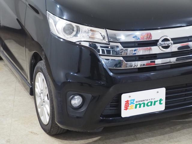 デイズ ハイウェイスター　Ｘ　１月４日限定車　全方位Ｍ　ＥＴＣ　Ｐスタート　ナビＴＶ　ＨＩＤヘッドライト　フォグランプ　アイドリングストップ　ＡＡＣ　インテリキー　純正１４インチＡＷ　ウィンカー付電動格納ミラー　ベンチシート（66枚目）