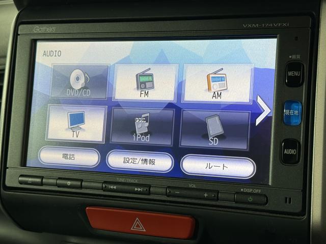 Ｎ－ＢＯＸ Ｇ　ＳＳパッケージ　１月１日限定車　Ｂカメラ　ＥＴＣ　シートＨ　両側ＰＳＤ　フルセグナビ　ＢＴ　ＤＶＤ　ＨＩＤオートライト　オートリトラミラー　ＥＳＣ　Ｐスタート　ステリモ　ＡＡＣ　Ｒシートスライド＋シートバックテーブル（60枚目）